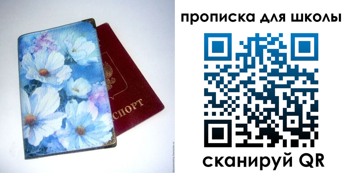 временная регистрация собственник в Когалыме