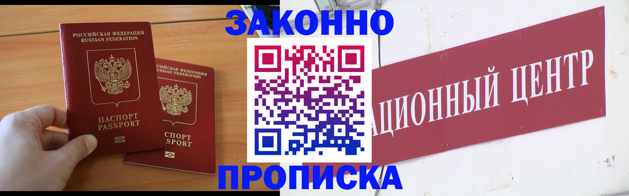 регистрация для дет. сада в Когалыме