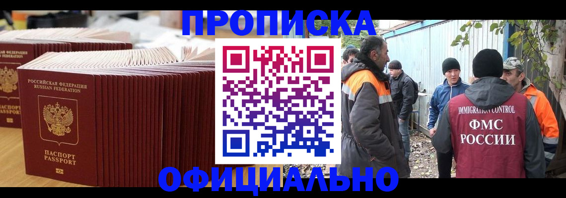 регистрация в Когалыме
